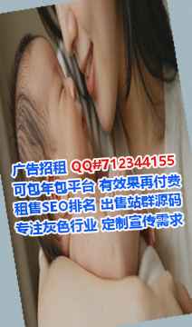 老挝卵妹种植公司